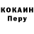 МЕТАДОН VHQ Inese Grinblate