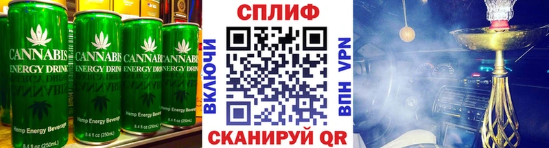 Canna-Cookies марихуана ОМГ ОМГ как зайти Гаджиево