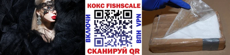COCAIN Боливия  хочу наркоту  Гаджиево 