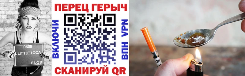 ГЕРОИН герыч  Гаджиево 