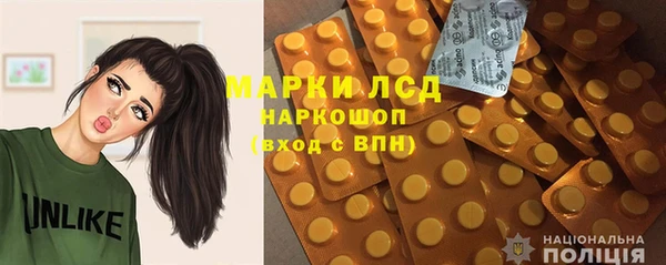 марихуана Балабаново