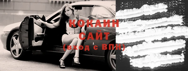 марихуана Балабаново