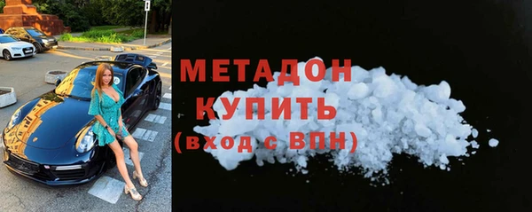 марихуана Балабаново