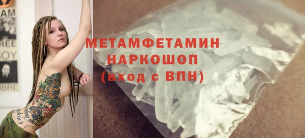 мескалин Балахна