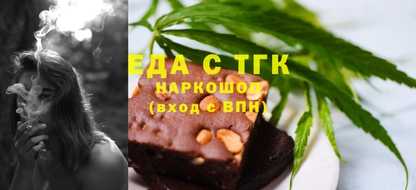 марихуана Балабаново