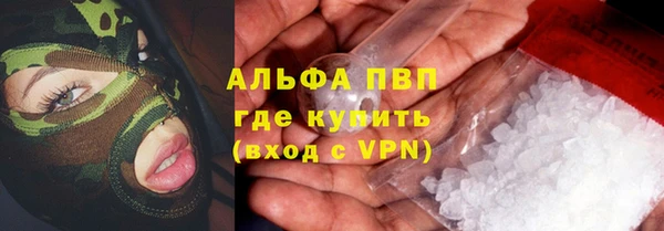 мескалин Балахна