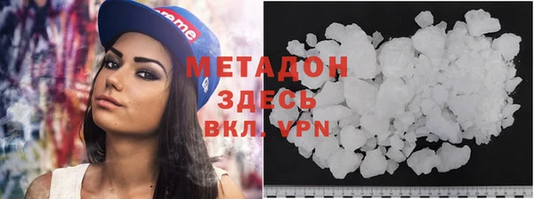 мескалин Балахна
