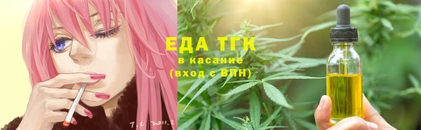 мескалин Балахна