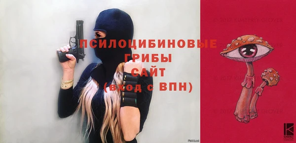 марихуана Балабаново