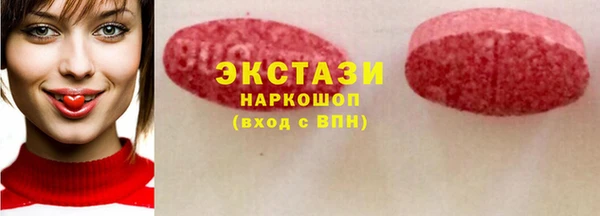мескалин Балахна