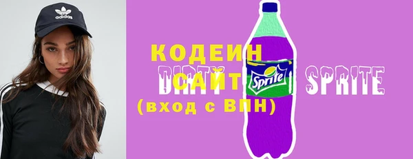 мескалин Балахна