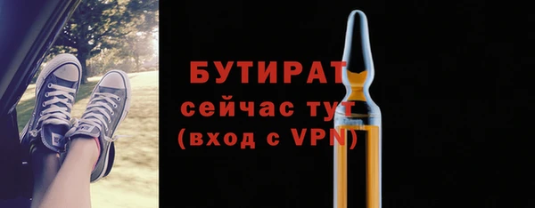 марихуана Балабаново