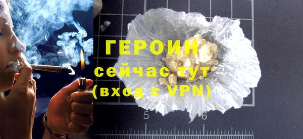 2c-b Новодвинск
