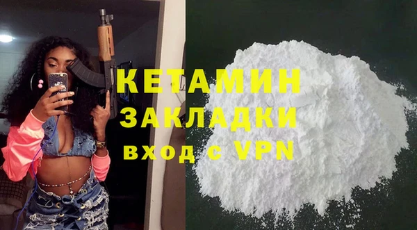 марихуана Балабаново