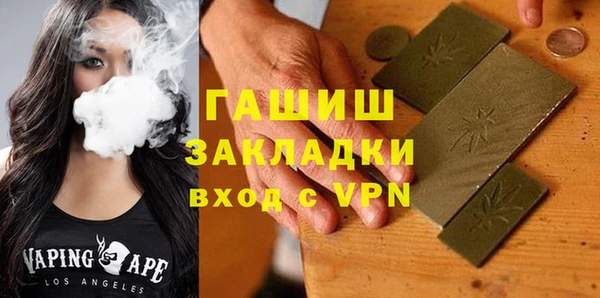 мескалин Балахна