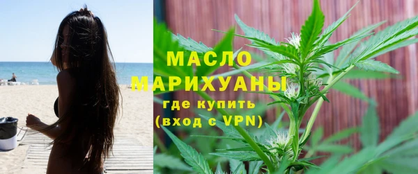 марихуана Балабаново