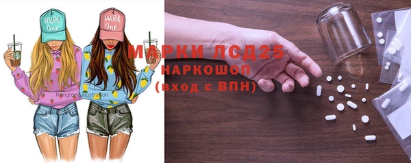 марихуана Балабаново