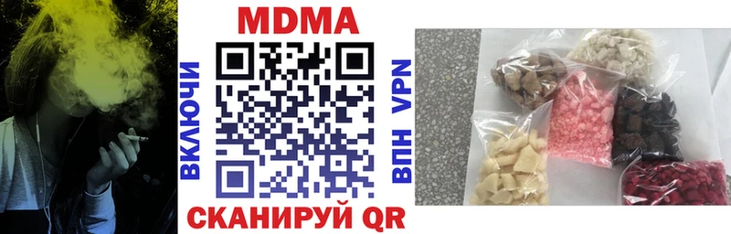 MDMA молли  Гаджиево 