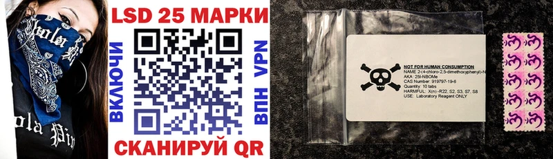 Наркотические марки 1,5мг наркошоп Гаджиево