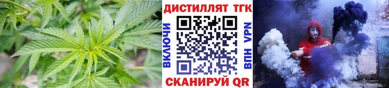 блэк спрут ссылка  купить закладку  Гаджиево  Дистиллят ТГК вейп с тгк 